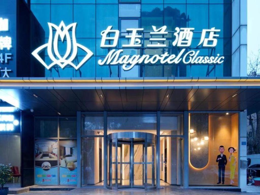 Jinjiang Inn Shanghai Lujiazui Kültér fotó